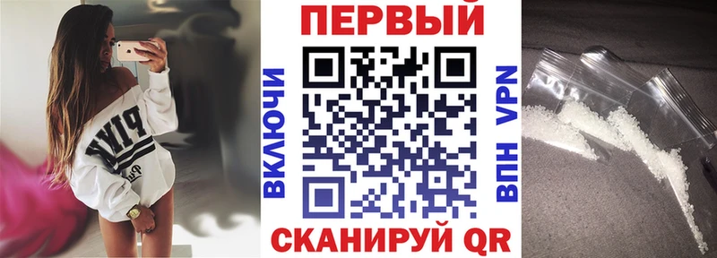 закладки Берёзовский Amphetamine Premium