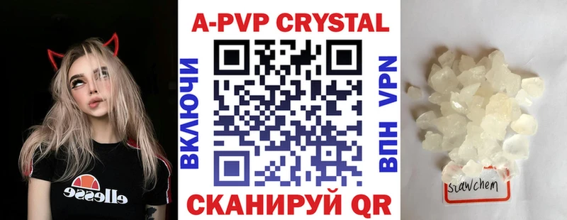 закладки  Берёзовский  ОМГ ОМГ tor  A-PVP СК КРИС 