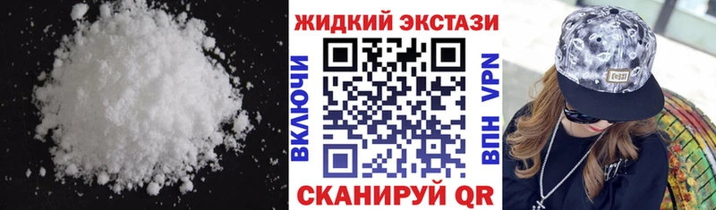 БУТИРАТ GHB Берёзовский