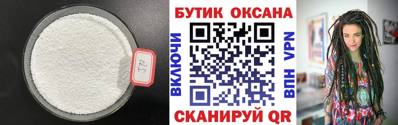как найти наркотики  Берёзовский  БУТИРАТ 1.4BDO 