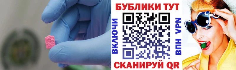 Экстази Дубай  Берёзовский 