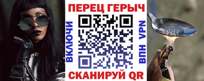 Героин Heroin Берёзовский