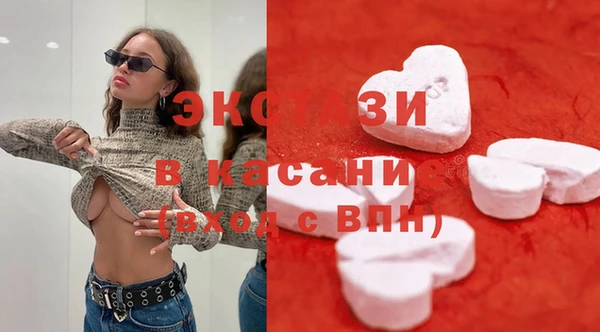 мескалин Баксан