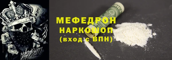 мескалин Баксан