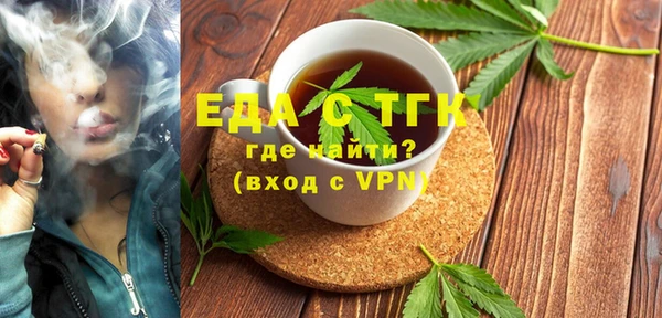 MDMA Premium VHQ Балахна