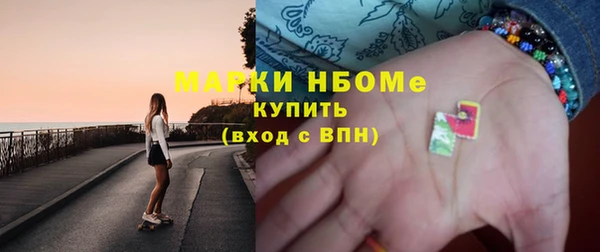 метадон Арсеньев