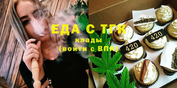 MDMA Premium VHQ Балахна