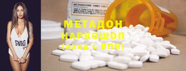 MDMA Premium VHQ Балахна