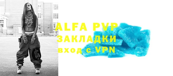 крисы Балабаново