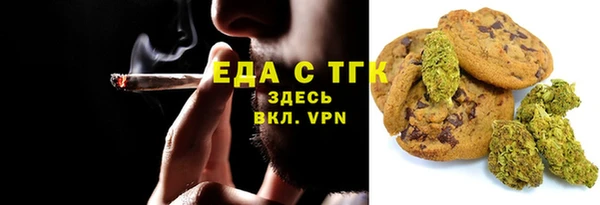 MDMA Premium VHQ Балахна