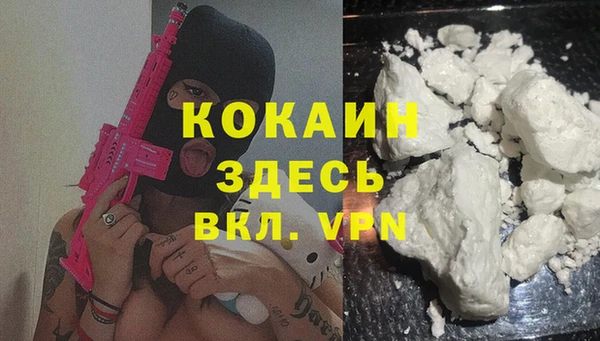 MDMA Premium VHQ Балахна