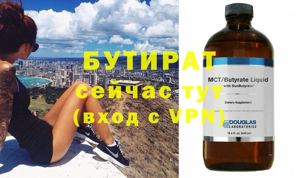 крисы Балабаново