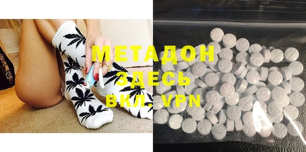 MDMA Premium VHQ Балахна