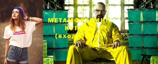 крисы Балабаново