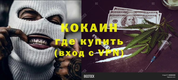 MDMA Premium VHQ Балахна