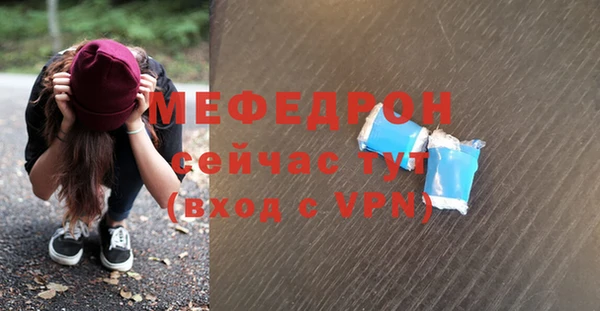 MDMA Premium VHQ Балахна