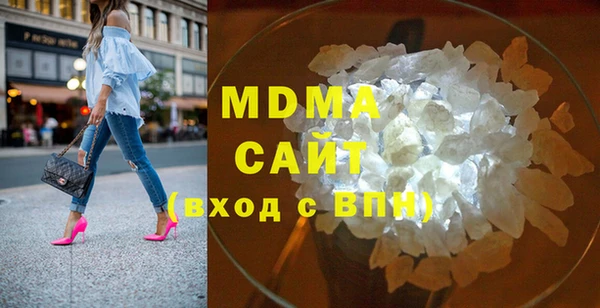 MDMA Premium VHQ Балахна