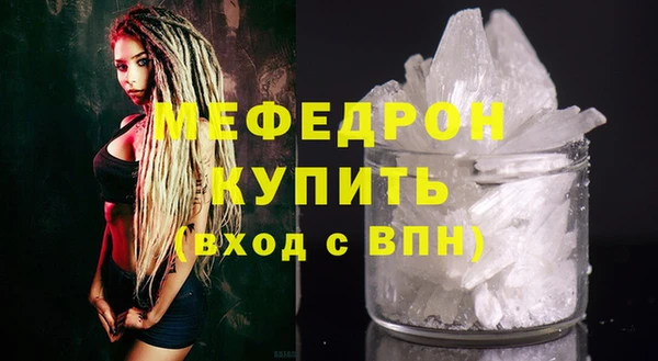 мескалин Баксан