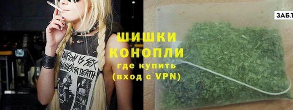 MDMA Premium VHQ Балахна
