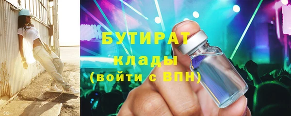 прущие грибы Армянск