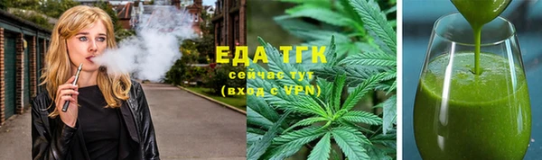 MDMA Premium VHQ Балахна