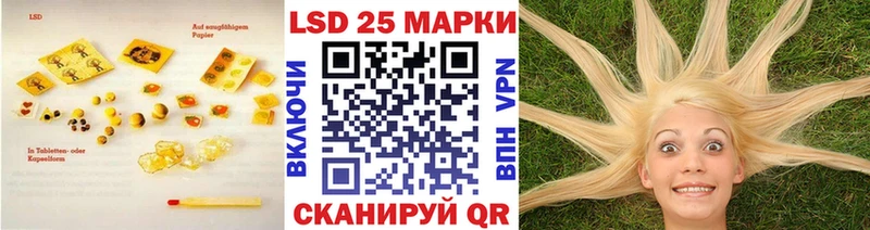 LSD-25 экстази ecstasy  Берёзовский 