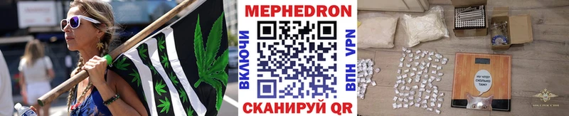 МЯУ-МЯУ мука  Берёзовский 