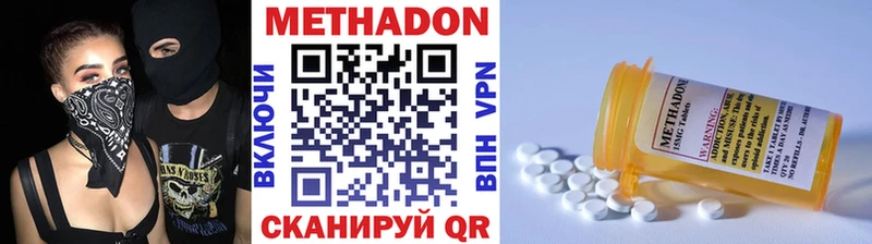 купить закладку Берёзовский МЕГА зеркало Метадон VHQ