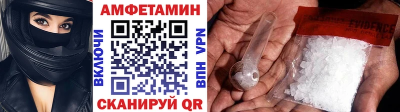 где можно купить наркотик  Берёзовский  МЕТАМФЕТАМИН пудра 