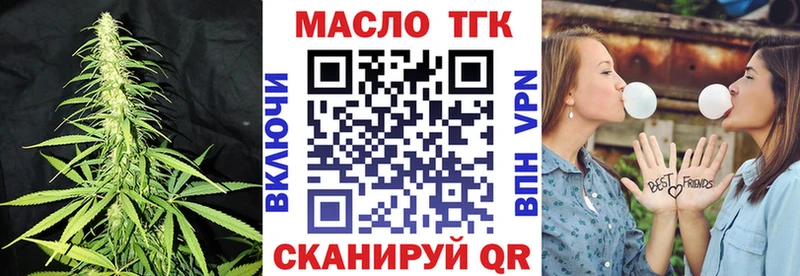 mega ссылки  Берёзовский  Дистиллят ТГК вейп 